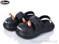 Купить Кроксы Кроксы Wei Wei-Class E03-4