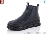 Купить Ботинки(весна-осень) Ботинки WSMR 808