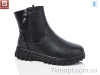 Купить Ботинки(зима) Ботинки WSMR A70