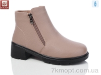 Купить Ботинки(зима) Ботинки WSMR A83-3