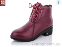 Купить Ботинки(весна-осень) Ботинки WSMR DB05-2