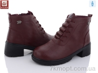 Купить Ботинки(весна-осень) Ботинки WSMR R89-2