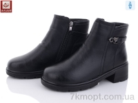 Купить Ботинки(весна-осень) Ботинки WSMR R97