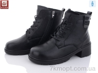 Купить Ботинки(весна-осень) Ботинки WSMR R98