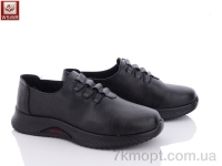 Купить Туфли Туфли WSMR TC26-1