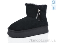 Купить Угги Угги Yimeili 5908-1