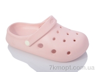 Купить Кроксы Кроксы YZY 8828 pink