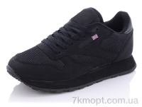 Купить Кроссовки Кроссовки YZY D828 - 1