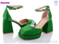 Купить Туфли Туфли Zhasmin 02-2-5-2087-72