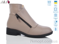Купить Ботинки(зима) Ботинки Aba 922 beige Купить Ботинки(зима) Ботинки Aba 922 beige