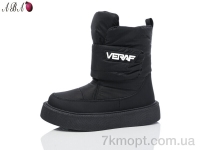 Купить Дутики Дутики Aba AB26-1 Купить Дутики Дутики Aba AB26-1