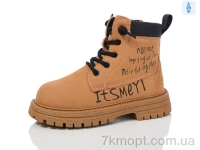 Купить Ботинки(зима) Ботинки Xifa kids B40383-3