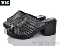 Купить Шлепки Шлепки BIG 4083-1206
