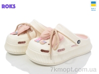 Купить Кроксы Кроксы Roks Progress 155-4-3 крем-пудра