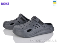 Купить Кроксы Кроксы Roks 516-018 сірий Купить Кроксы Кроксы Roks 516-018 сірий