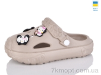 Купить Кроксы Кроксы Inblue 150 бежевий