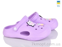 Купить Кроксы Кроксы Inblue 612 лаванда