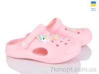 Купить Кроксы Кроксы Inblue 612 пудра