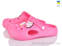 Купить Кроксы Кроксы Inblue 612 рожевий
