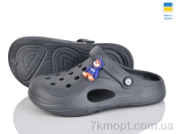 Купить Кроксы Кроксы Inblue 612 сірий