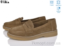 Купить Туфли Туфли Vika C615-4