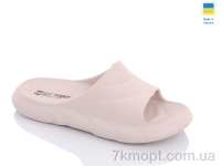 Купить Шлепки Шлепки Крок Progress 132 бежевий