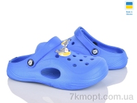 Купить Кроксы Кроксы Inblue 612 синій