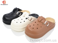 Купить Шлепки Шлепки SCARRHETT B7646 mix