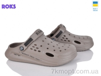 Купить Кроксы Кроксы Roks 517-020 коричневий Купить Кроксы Кроксы Roks 517-020 коричневий