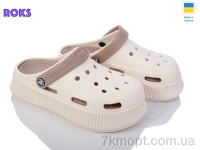 Купить Кроксы Кроксы Roks Progress 155-1 крем-мокко Купить Кроксы Кроксы Roks Progress 155-1 крем-мокко