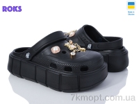 Купить Кроксы Кроксы Roks 152-7 чорний Купить Кроксы Кроксы Roks 152-7 чорний