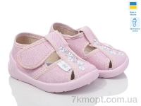 Купить Тапки Тапки LiBang Merlin 268-550 pink Купить Тапки Тапки LiBang Merlin 268-550 pink
