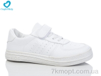 Купить Кроссовки Кроссовки Comfort-baby 305 (31-37 ) Купить Кроссовки Кроссовки Comfort-baby 305 (31-37 )