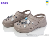 Купить Кроксы Кроксы Roks Dago 426 бежевий Купить Кроксы Кроксы Roks Dago 426 бежевий