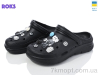 Купить Кроксы Кроксы Roks Dago 426 чорний Купить Кроксы Кроксы Roks Dago 426 чорний