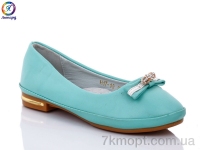 Купить Туфли Туфли Леопард H17-19