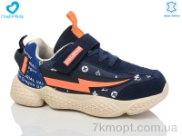 Купить Кроссовки Кроссовки Comfort-baby 19971 Купить Кроссовки Кроссовки Comfort-baby 19971
