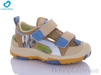 Купить Сандалии Сандалии Comfort-baby 2345 бежев Купить Сандалии Сандалии Comfort-baby 2345 бежев