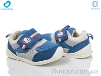 Купить Кроссовки Кроссовки Comfort-baby 12-02 блакит Купить Кроссовки Кроссовки Comfort-baby 12-02 блакит