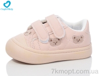 Купить Кроссовки Кроссовки Comfort-baby 2333 (11.5-13.5 см) Купить Кроссовки Кроссовки Comfort-baby 2333 (11.5-13.5 см)