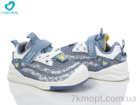 Купить Кроссовки Кроссовки Comfort-baby 253 (12-14 см) блакитний Купить Кроссовки Кроссовки Comfort-baby 253 (12-14 см) блакитний