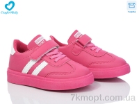 Купить Кроссовки Кроссовки Comfort-baby 312 (21-26) малиновий Купить Кроссовки Кроссовки Comfort-baby 312 (21-26) малиновий