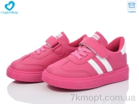 Купить Кроссовки Кроссовки Comfort-baby 312 (27-32) малиновий Купить Кроссовки Кроссовки Comfort-baby 312 (27-32) малиновий