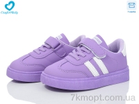 Купить Кроссовки Кроссовки Comfort-baby 312 (27-32) фіолет Купить Кроссовки Кроссовки Comfort-baby 312 (27-32) фіолет