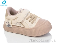 Купить Кроссовки Кроссовки Comfort-baby 3302 бежевий (11.5-13.5 см) Купить Кроссовки Кроссовки Comfort-baby 3302 бежевий (11.5-13.5 см)