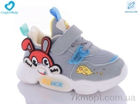 Купить Кроссовки Кроссовки Comfort-baby 5377 сірий (22-26) Купить Кроссовки Кроссовки Comfort-baby 5377 сірий (22-26)