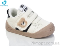 Купить Кроссовки Кроссовки Comfort-baby 5678-1 (12.5-15 см) б-чор Купить Кроссовки Кроссовки Comfort-baby 5678-1 (12.5-15 см) б-чор