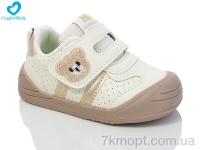 Купить Кроссовки  Кроссовки Comfort-baby 5678-2 (12.5-15 см) б-беж