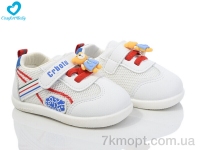 Купить Кроссовки Кроссовки Comfort-baby 6617 (11.5-13.5 см) біл-блакитний Купить Кроссовки Кроссовки Comfort-baby 6617 (11.5-13.5 см) біл-блакитний