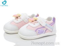Купить Кроссовки Кроссовки Comfort-baby 6617 (11.5-13.5 см) біл-рожевий Купить Кроссовки Кроссовки Comfort-baby 6617 (11.5-13.5 см) біл-рожевий